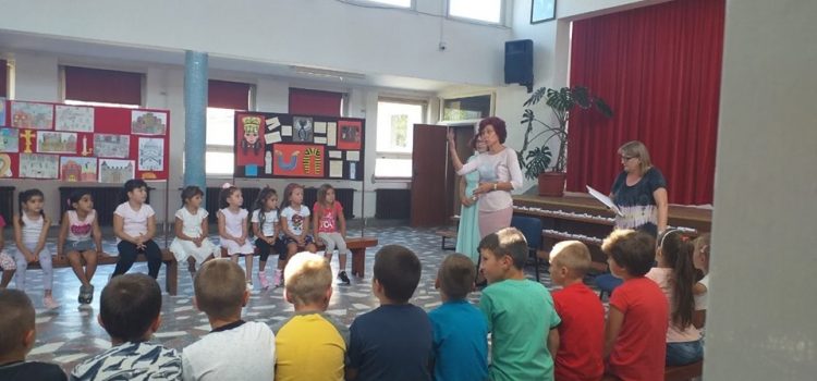 Срећан почетак нове школске године!